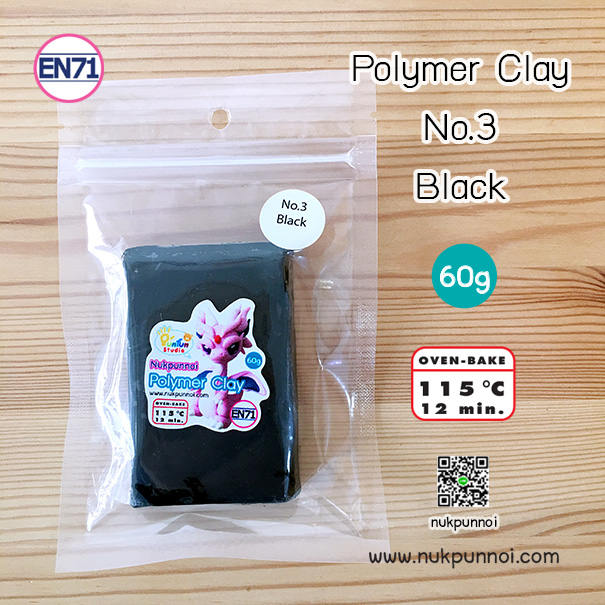 ดินโพลิเมอร์ นักปั้นน้อย 60 กรัม