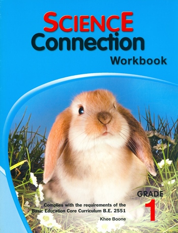 แบบฝึกหัดสังคมภาษาอังกฤษ Science Connection Workbook 1 สำเนา