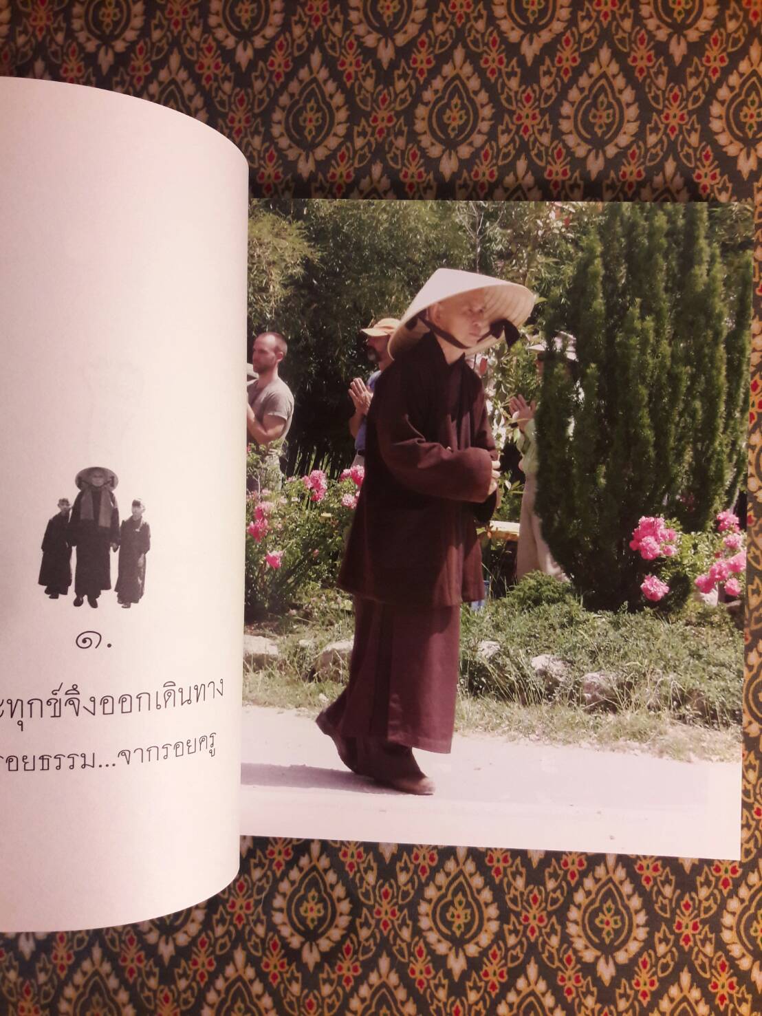 เริ่มต้นใหม่ Beginning a New