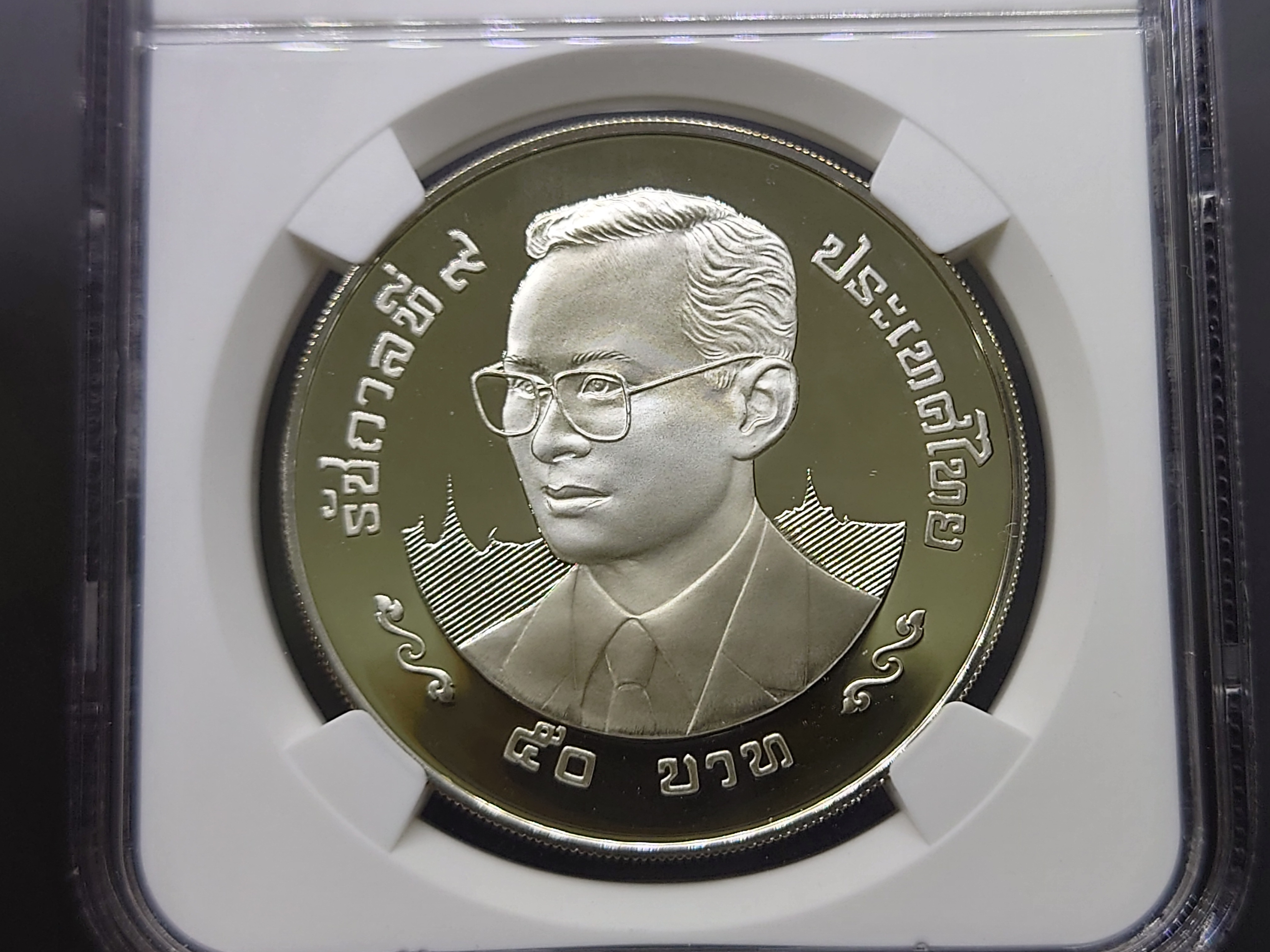 เหรียญเกรด PF 68-69-70 ULTRA CAMEO NGC เหรียญเงินขัดเงา 50 บาท ครบชุด 3 เหรียญ ปีมังกร ค.ศ.2000