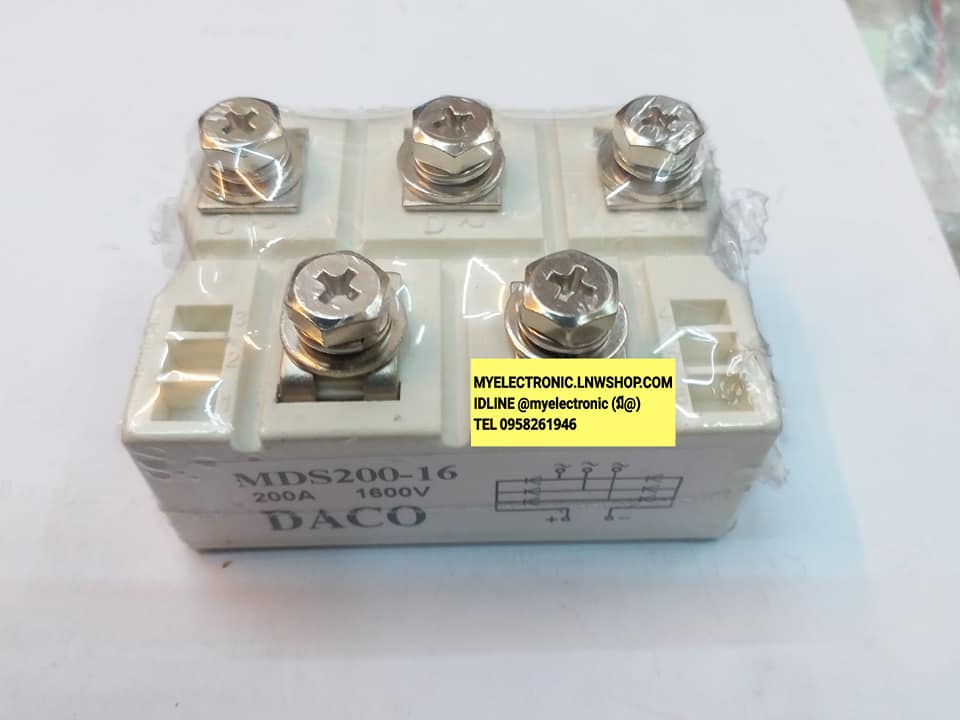 MDS200-16ไดโอดบริดจ์3เฟส200A1600V ยี่ห้อDACOสีขาวราคาตัวละบาท