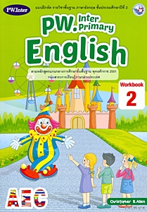 PW.inter Primary English 2