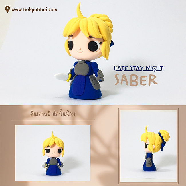 ดินเกาหลี SS 500 g ดินนุ่มนิ่ม ยืดหยุ่นดี ขึ้นรูปง่ายอยู่ทรง ปลอดภัยไร้สารพิษ