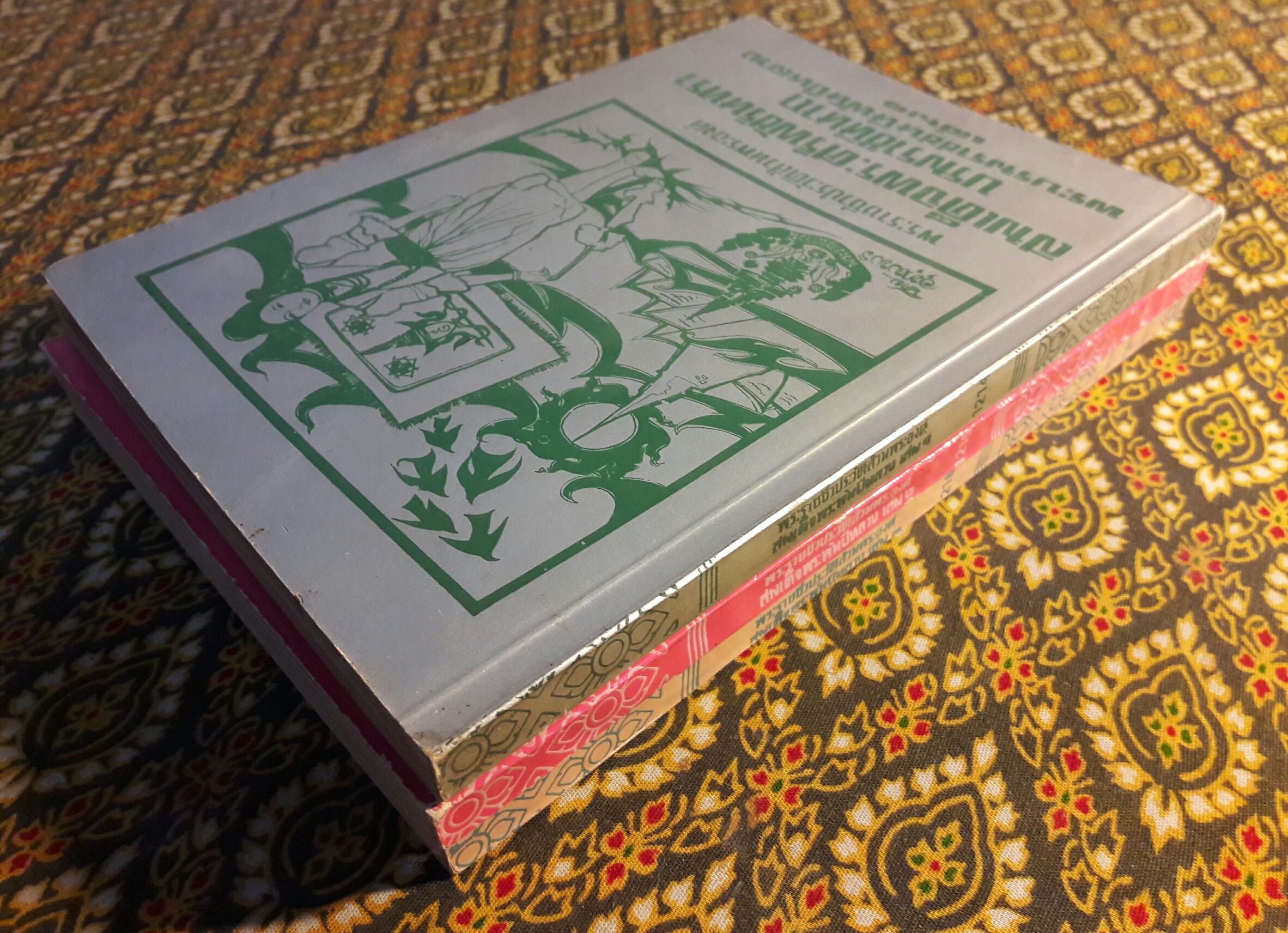 พระราชชีวประวัติส่วนพระองค์ สมเด็จพระศรีพัชรินทราบรมราชินีนาถ พระบรมราชชนนีพันปีหลวง (3 เล่มจบ)