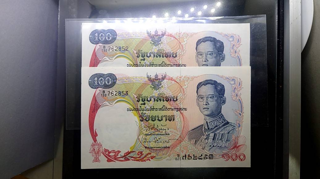 ธนบัตร 100 แบบ 10 หลังเรือหงษ์ ปี2511 ไม่ผ่านใช้งาน