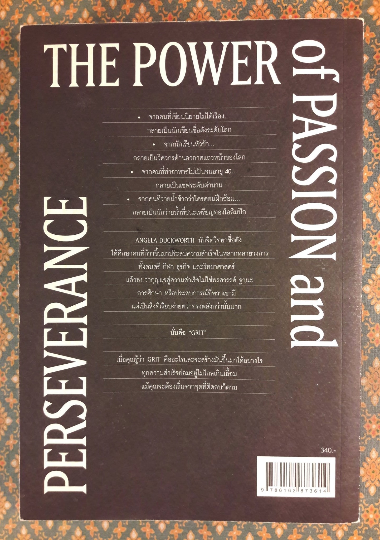 GRIT THE POWER of PASSION and PERSEVERANCE