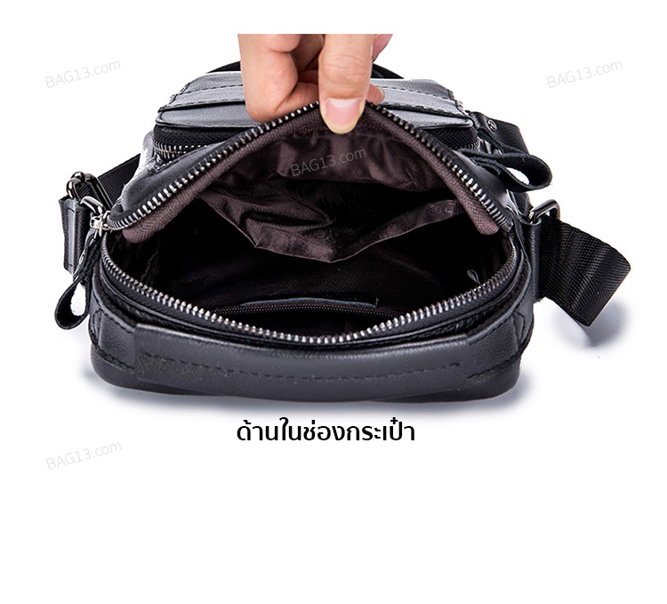 กระเป๋าสะพายข้าง หนังแท้100% พกพาสะดวก ใส่สมุด ใส่ iPad และของใช้ส่วนตัวได้ รหัส A028