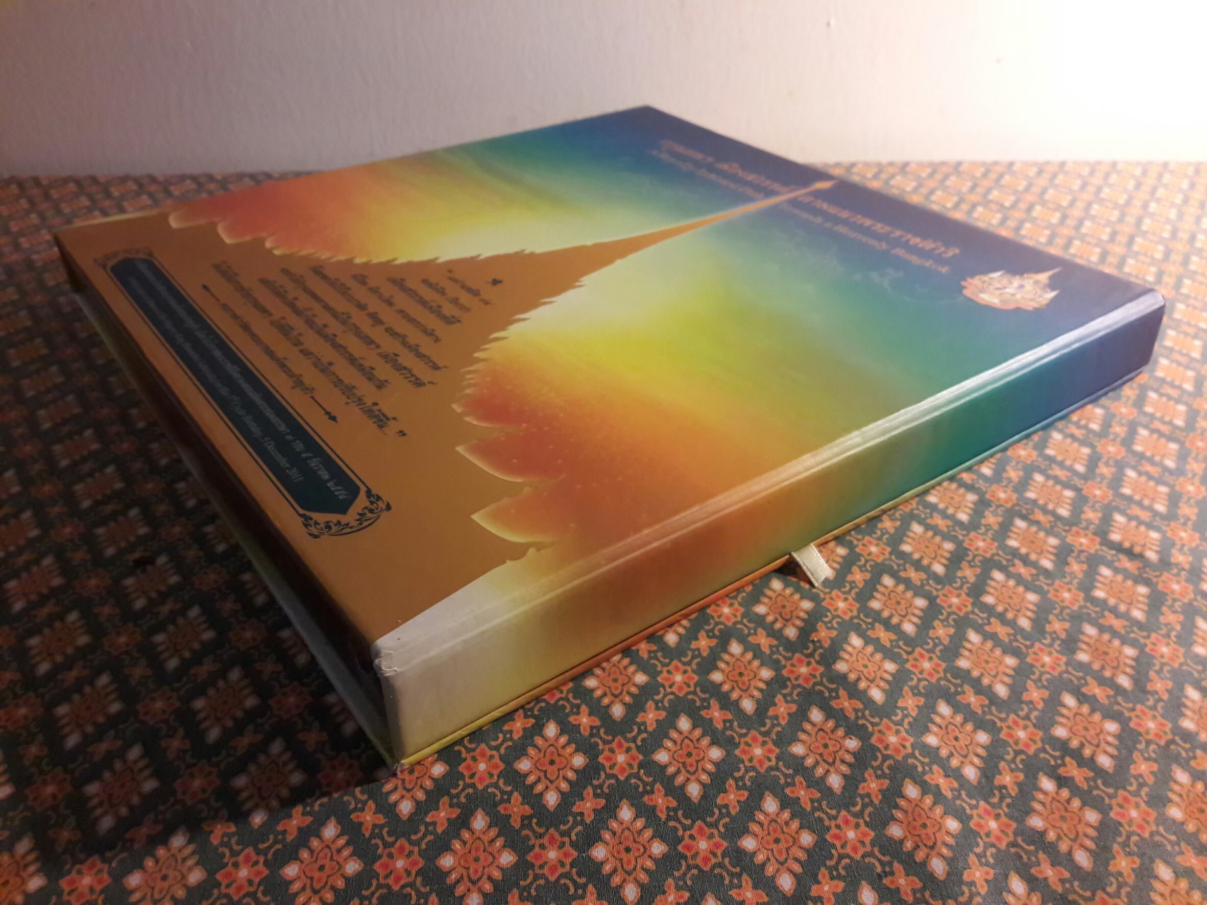 กรุงเทพฯ เมืองสวรรค์ ตามแนวพระราชดำริ (พร้อมกล่อง)