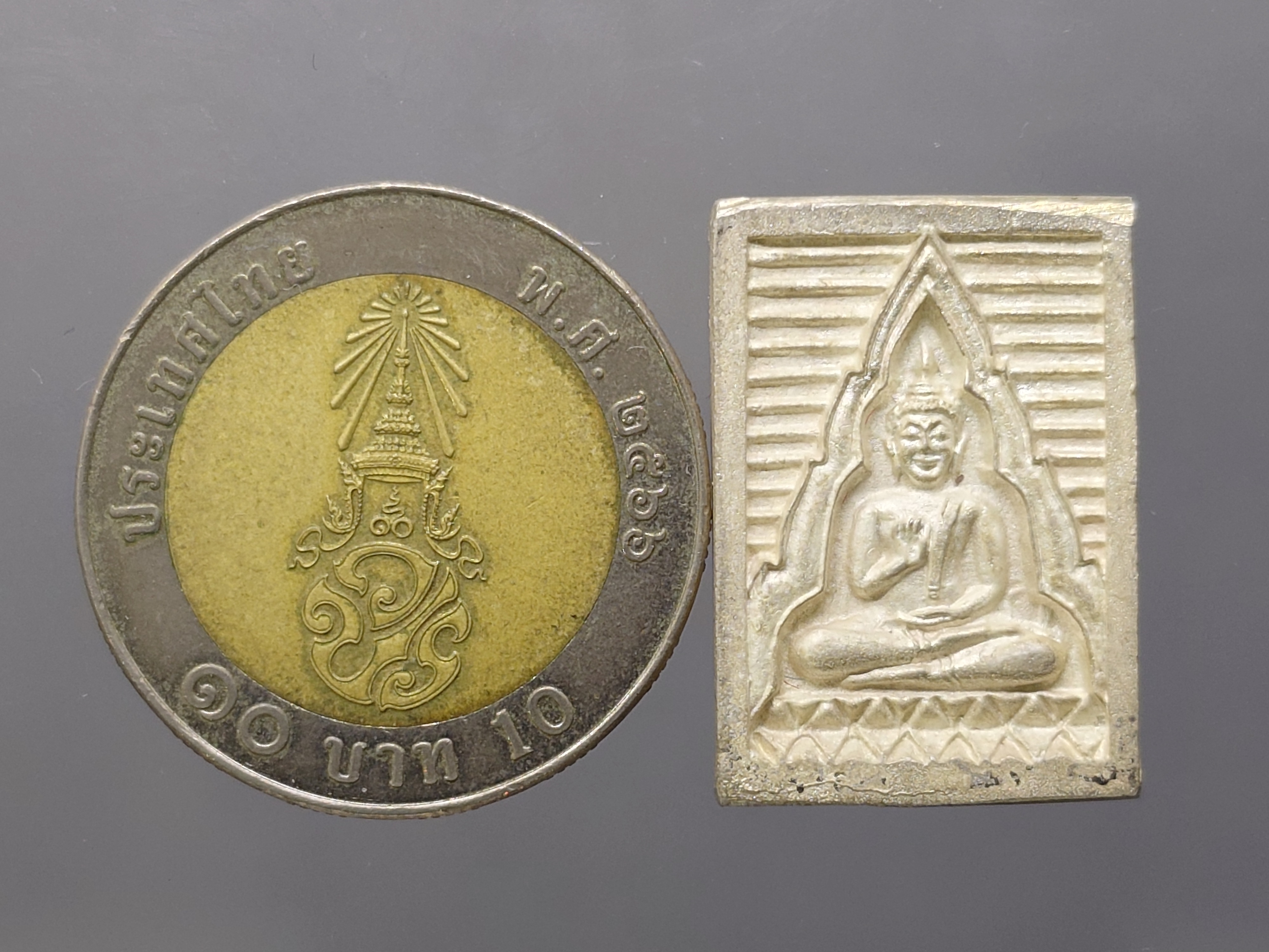 พระสมเด็จ วัดปากน้ำ รุ่นพระไตรปิฎก (เหรียญวัดปากน้ำรุ่น 6) เนื้อเงิน พ.ศ.2533 พร้อมกล่องเดิมๆ