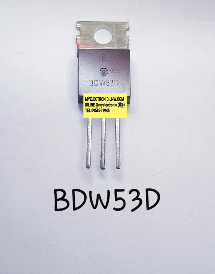 BDW53Dยี่ห้อตัวถังTO220/3ขาราคาตัวละ