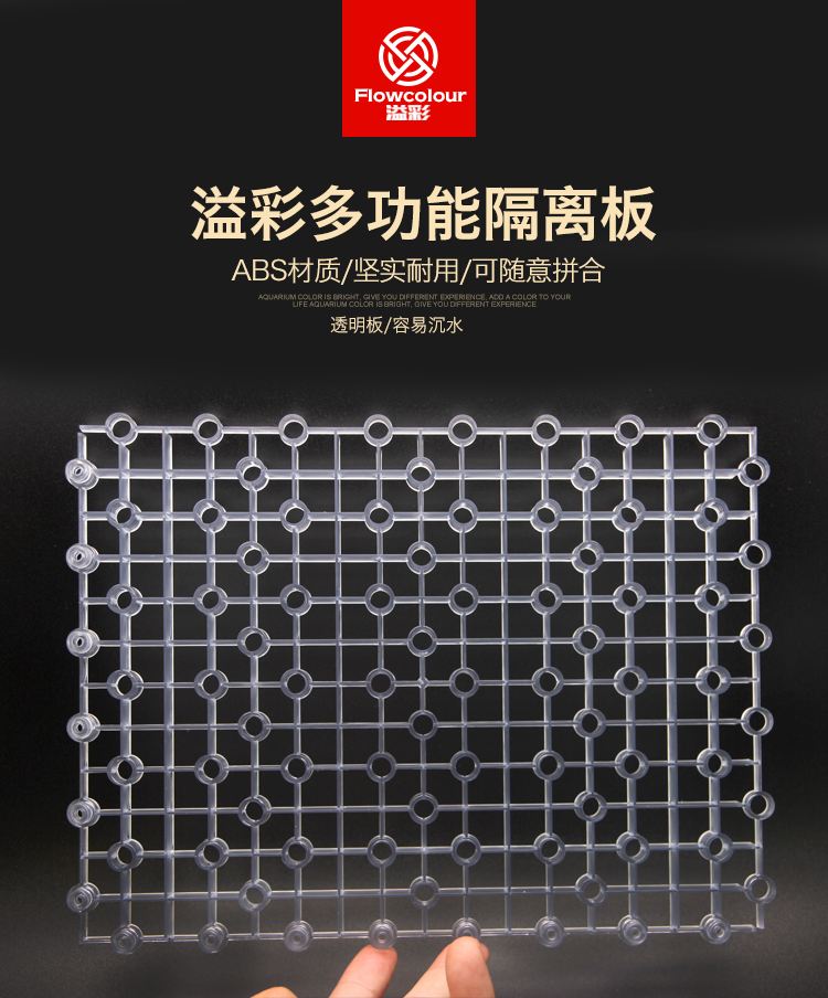 ขาตะแกรงตะแกรงแฟร็ก สีใส