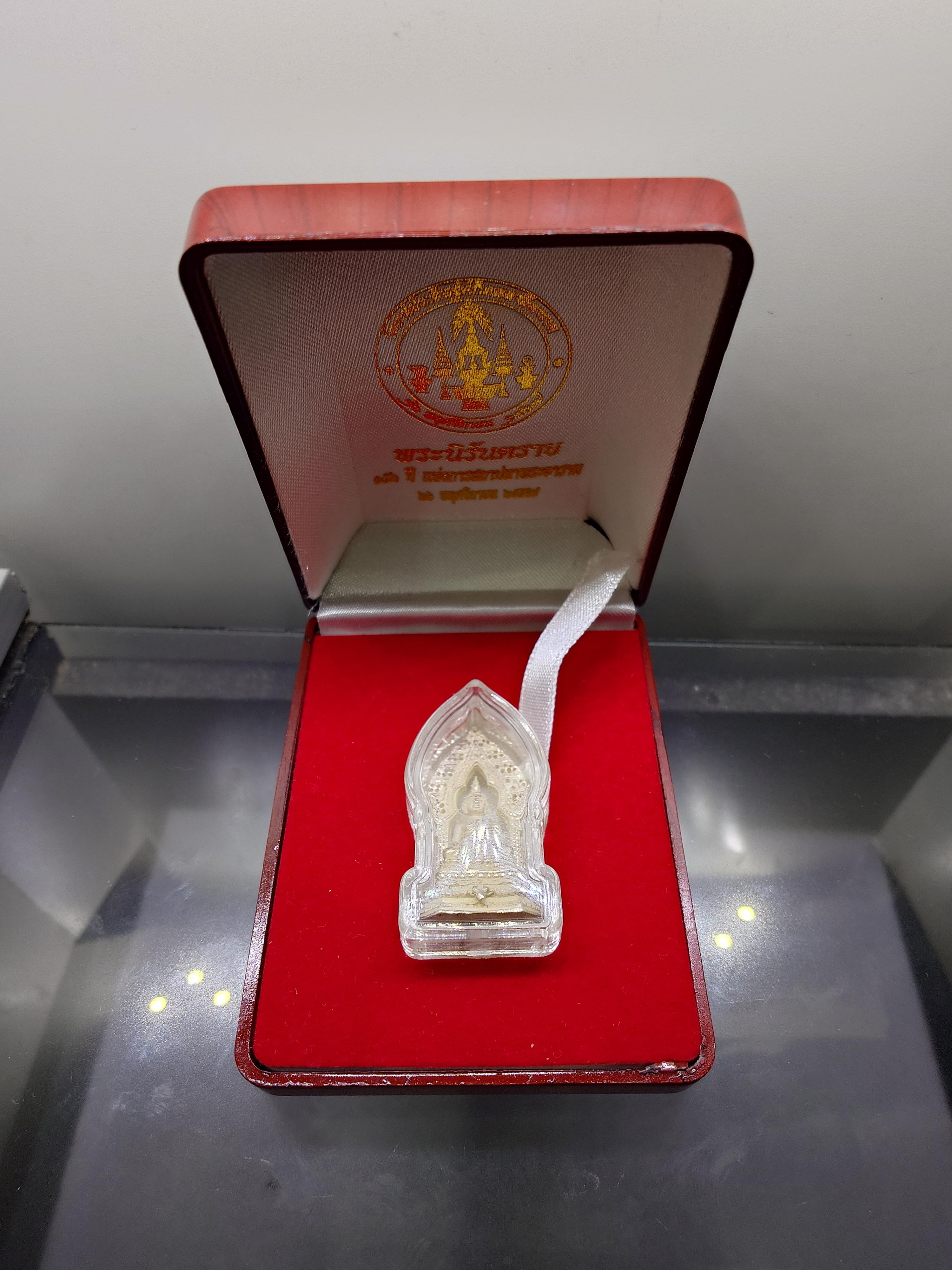 พระนิรันตราย ๑๕๐ ปี แห่งการสถาปนาวัดราชประดิษฐสถิตมหาสีมาราม เนื้อเงิน ปี2557 พร้อมกล่องเดิม