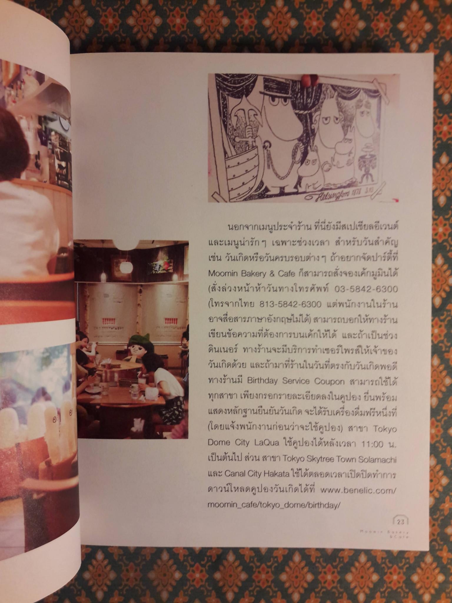 Tokyo Character Cafe