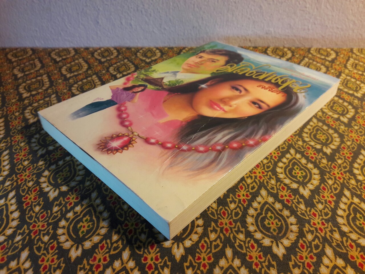 มณีมนตรา