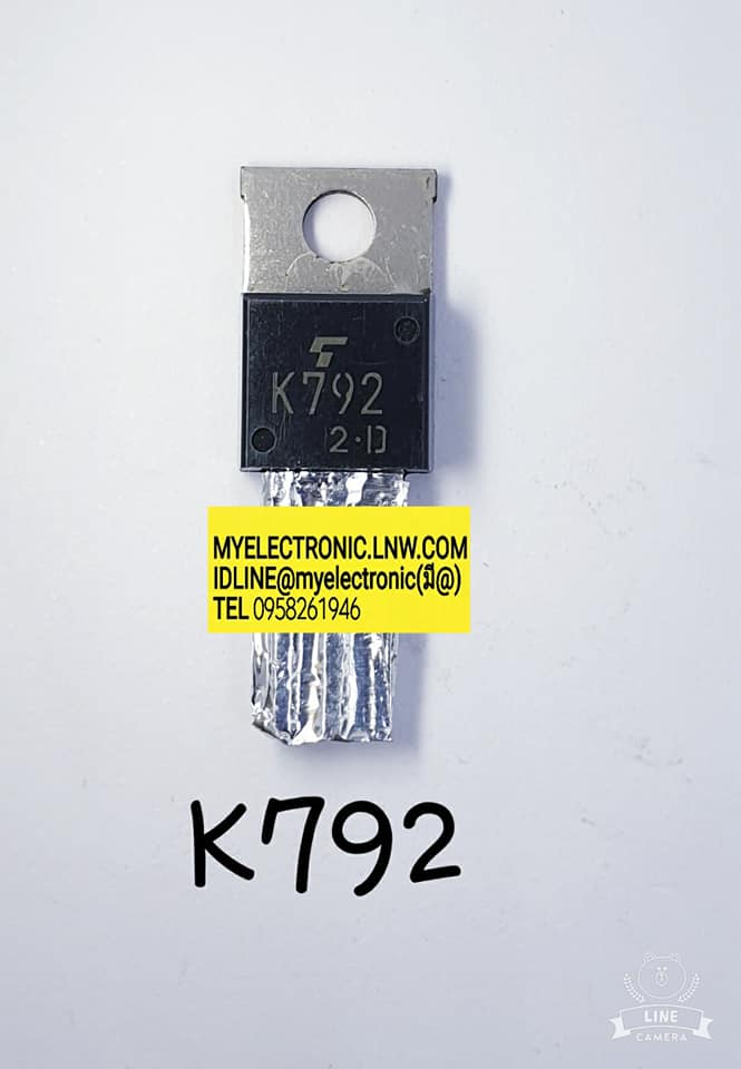 ขาย 2SK792ตัวถังTO220ยี่ห้อTOSHIBAราคาตัวละบาท