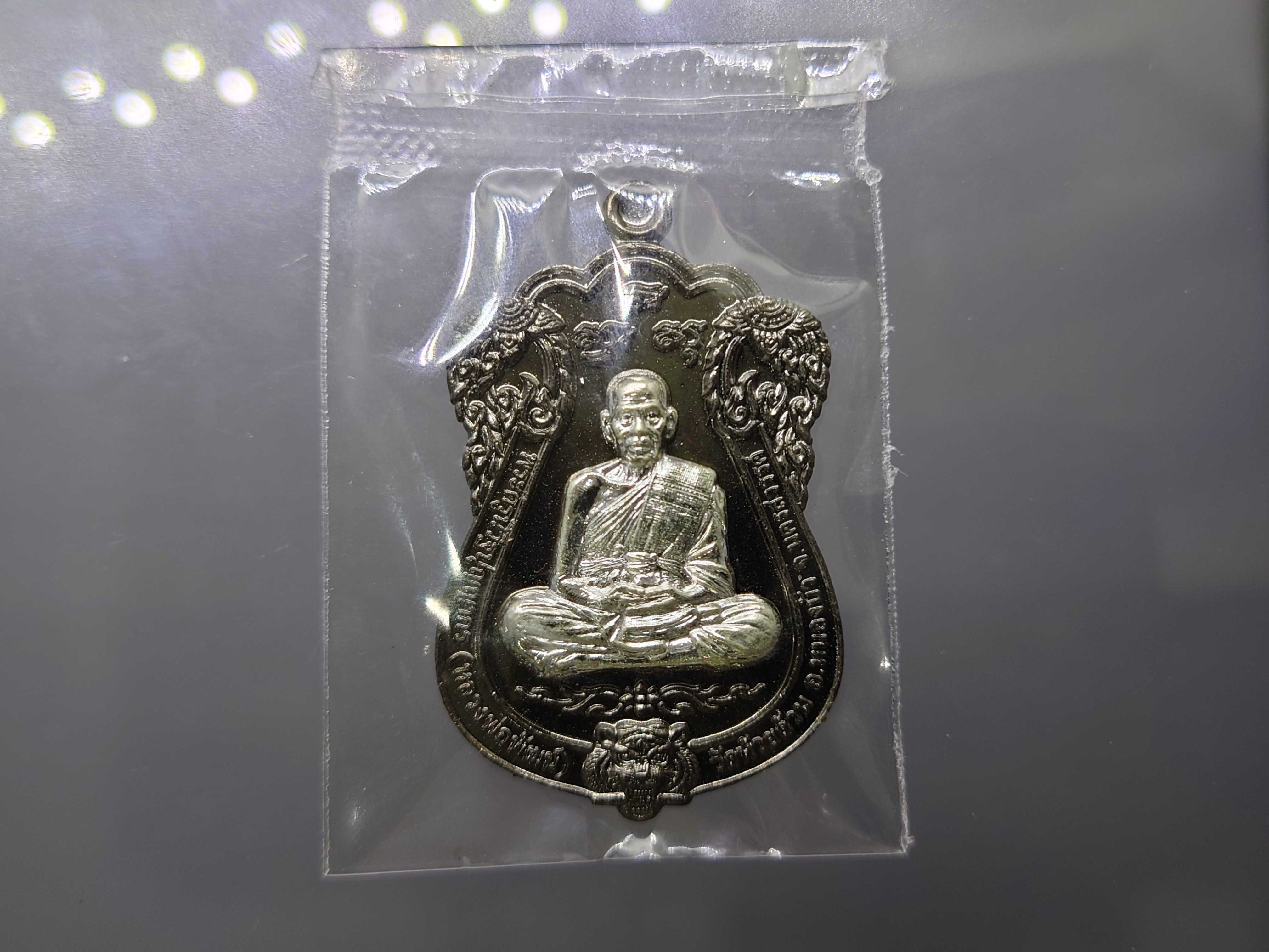 เหรียญมหามงคลบารมี 99 เนื้อทองแดง รมดำ หน้ากากชุบเงิน หลวงพ่อพัฒน์ วัดห้วยด้วย โคท 4779 ปี2564 ซีลเดิม