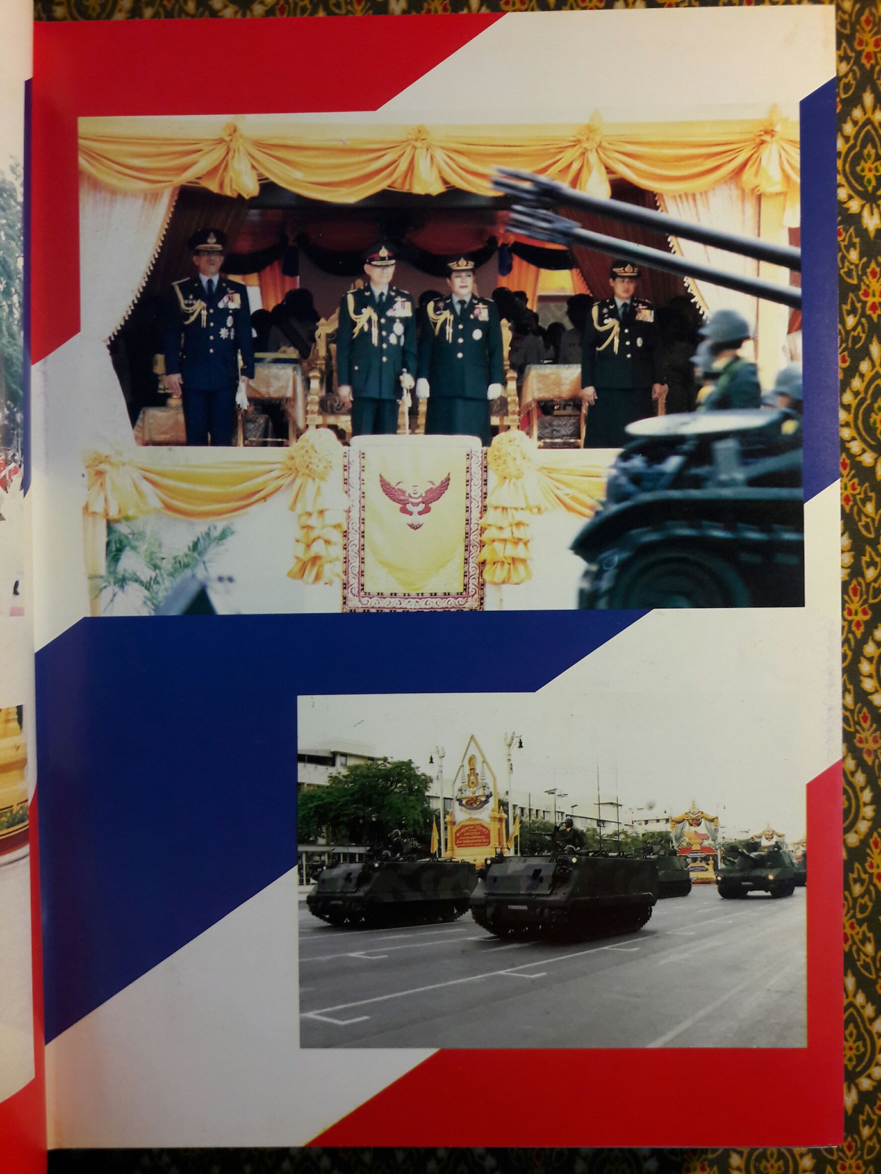 ฉลองสิริราชสมบัติครบ 50 ปี