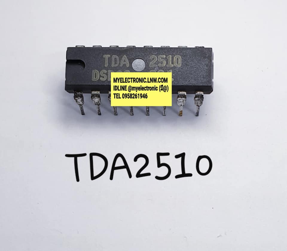 TDA2510ยี่ห้อตัวถังDTP16ขาราคาตัวละ