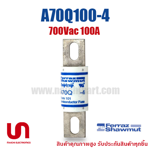 ฟิวส์เฉพาะทาง Mersen Ferraz , A70Q100-4 , 700V 100A