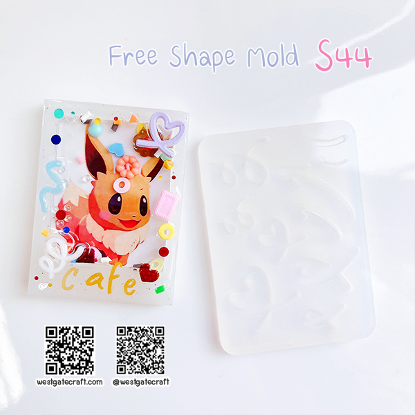 แม่พิมพ์ซิลิโคน S44 Free Shape Mold