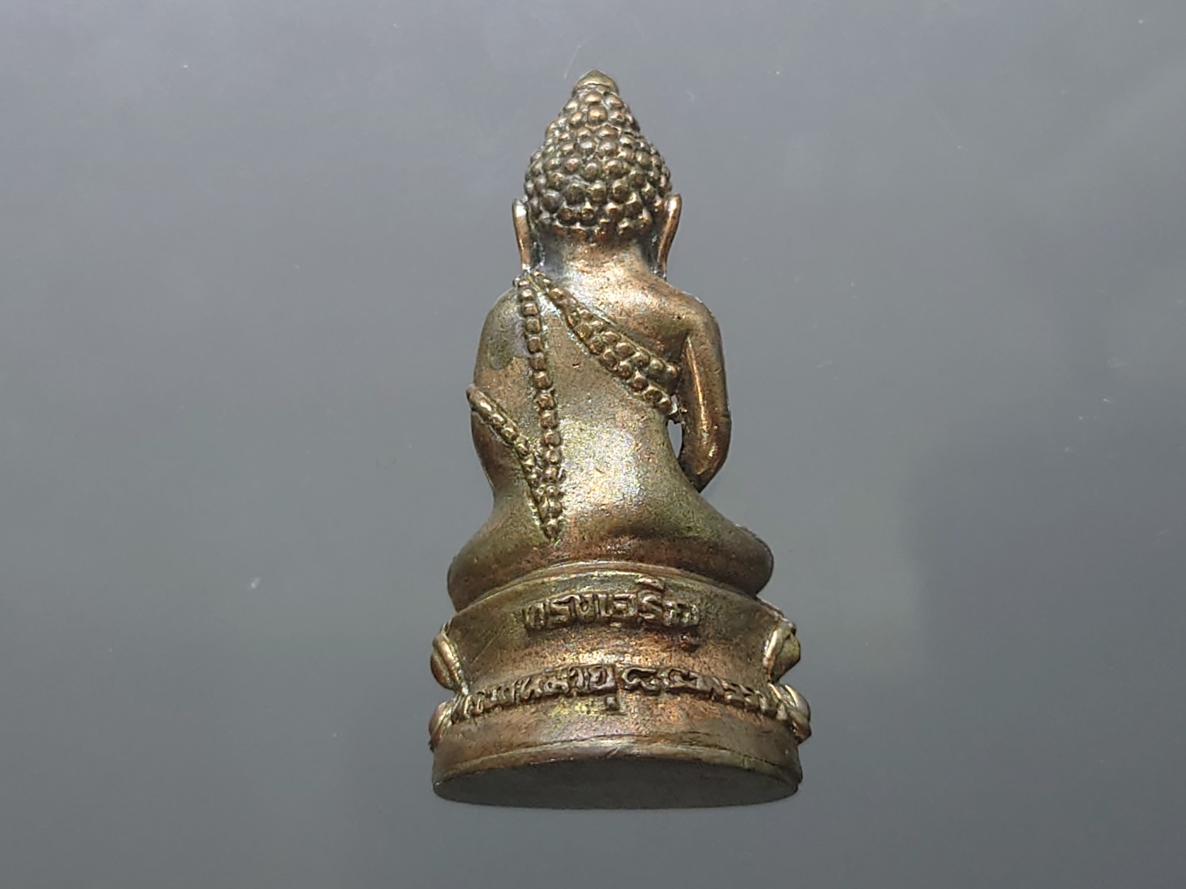 พระกริ่ง อุดมมงคล ญสส ทรงเจริญพระชนมายุ 84 พรรษา วัดบวรนิเวศวิหาร พ.ศ.2540 พร้อมกล่องเดิม รับประกันแท้