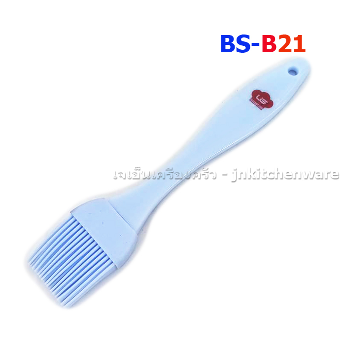 แปรงทาเนยซิลิโคน 21.5 ซม. US (BS-B21)