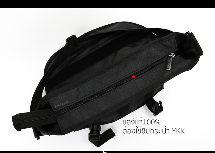 กระเป๋าสะพายข้างผู้ชาย รหัส A021