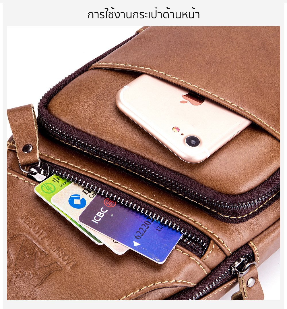 กระเป๋าคาดอกผู้ชาย หนังแท้100% พกพาสะดวก ใส่สมุด ใส่ iPad และของใช้ส่วนตัวได้ CODE:B042