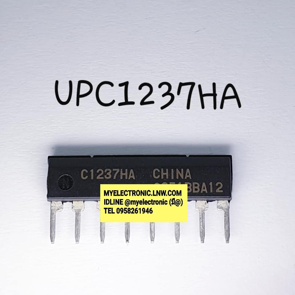 ICUPC1237HAยี่ห้อNECตัวถังSIL8ราคาตัวละ
