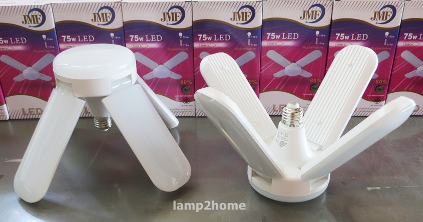 หลอดLED 4 ใบพัด พับได้ (75w) แสงขาว/แสงเหลือง