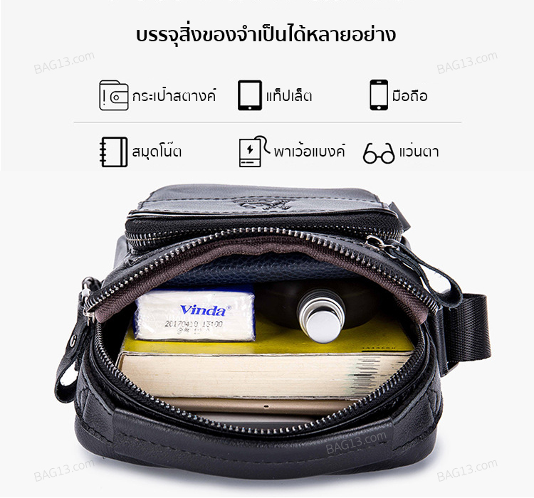 กระเป๋าสะพายข้าง หนังแท้100% พกพาสะดวก ใส่สมุด ใส่ iPad และของใช้ส่วนตัวได้ รหัส A028
