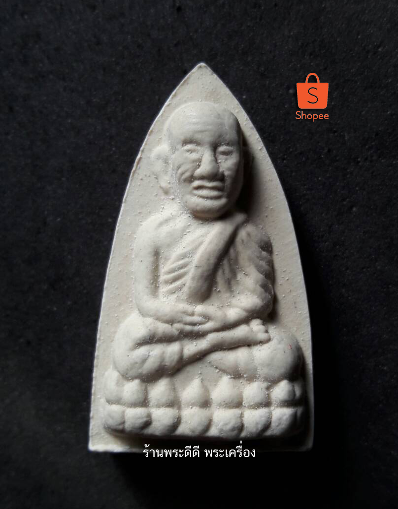 หลวงพ่อทวด เนื้อผงสีขาว วัดช้างไห้