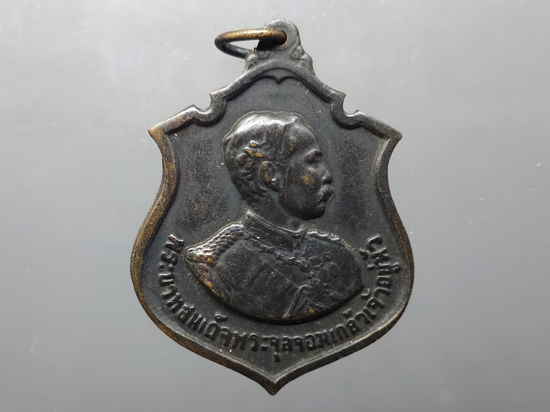 เหรียญที่ระลึก รัชกาลที่5 ครบรอบ 100 ปี วันเถลิงถวัลราชสมบัติ บล็อกนิยม หลังจุด (หลวงปู่ทิม หลวงปู่โต๊ะ ร่วมอฐิษฐานจิต)เนื้อทองแดง พ.ศ.2511