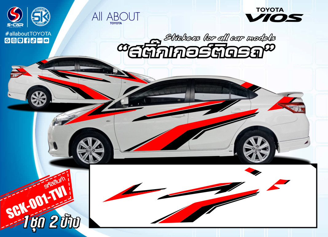 สติ๊กเกอร์ติดรถ TOYOTA VIOS ลายข้างรถ ดำ-แดง