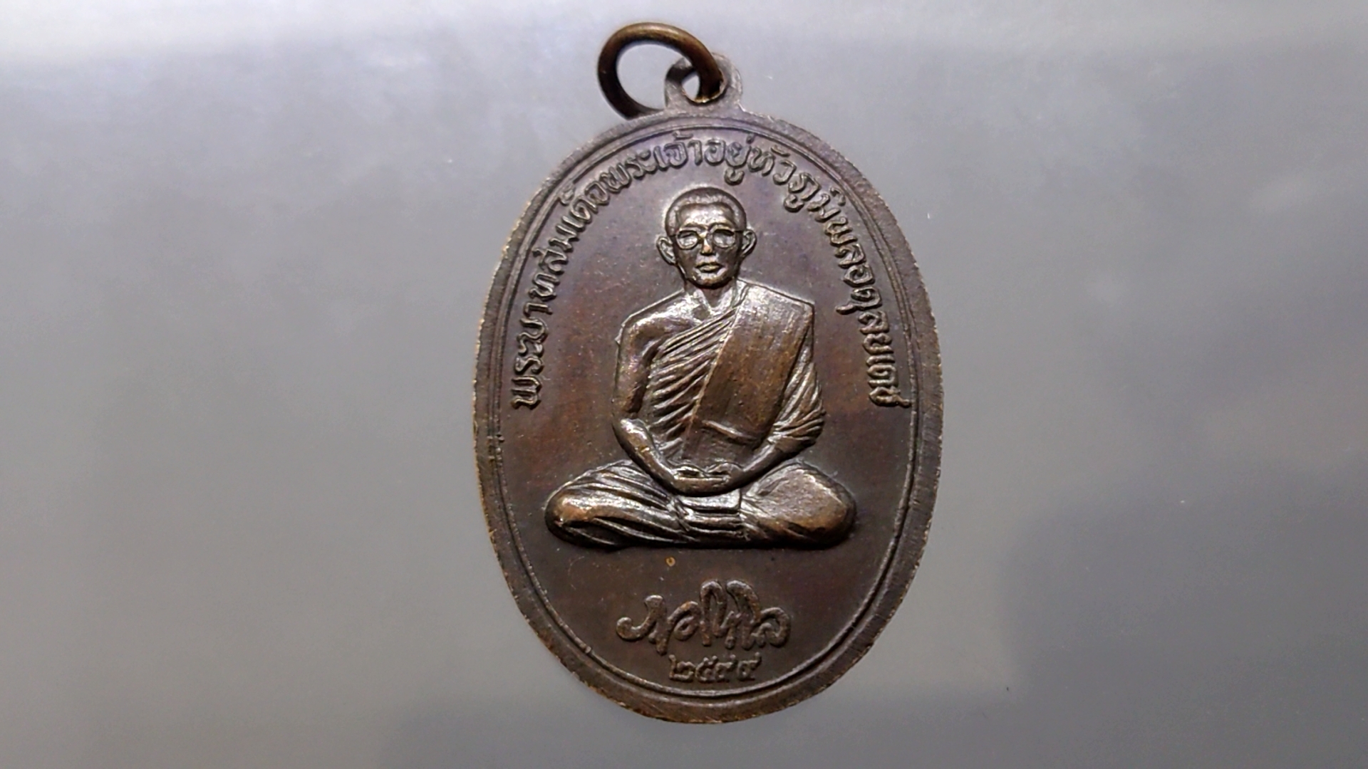 เหรียญพระบรมธาตุดอยตุง หลัง รัชกาลที่9 ทรงผนวช เนื้อทองแดงรมดำ พ.ศ.2533