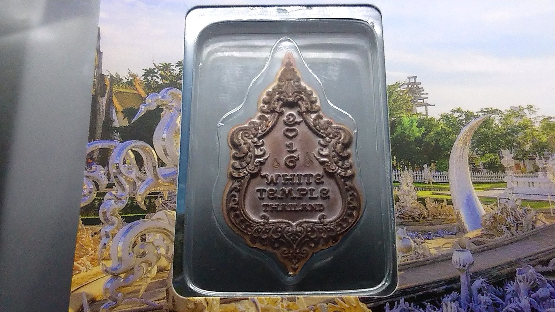 เหรียญหัวใจพุทธะ ที่ระลึกในงานเปิดหอระฆัง วัดร่องขุ่น ผลงานการจัดสร้างโดย อ.เฉลิมชัย โฆษิตพิพัฒน์