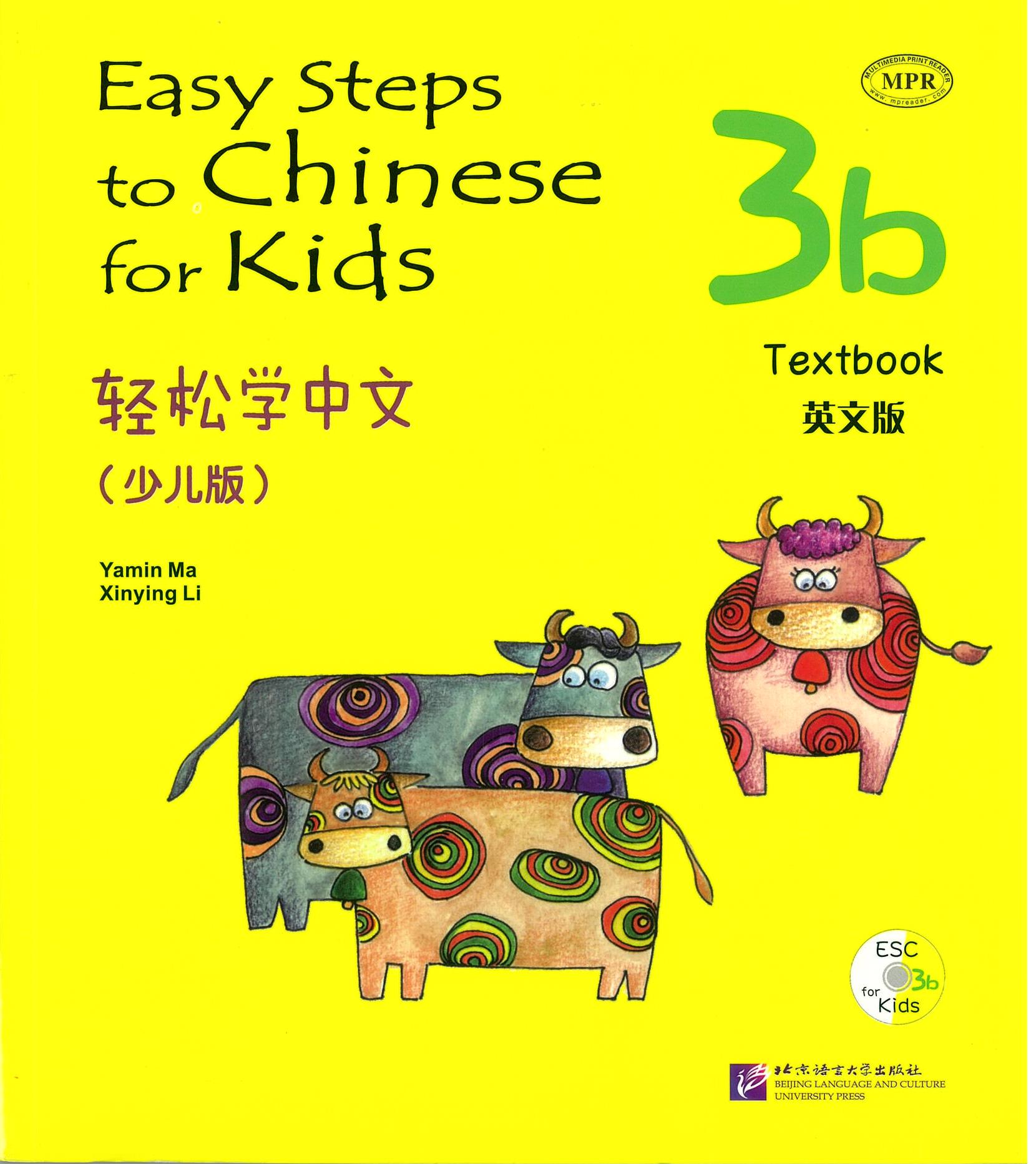 Easy Steps to Chinese for Kids 3B Textbook 轻松学中文 3 B（少儿版）
