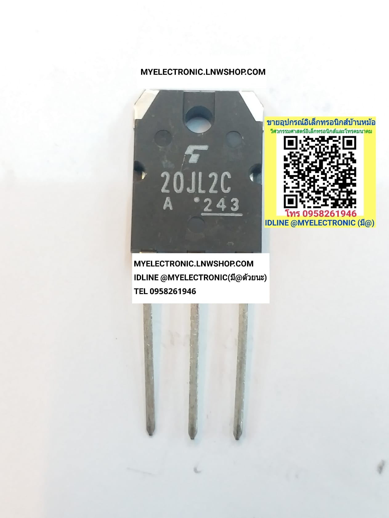 ขาย 20JL2C ตัวถัง TO-247 ยี่ห้อ โตชิบ้า TOSHIBA ราคา ตัวละ . . . . หน่วย บาท