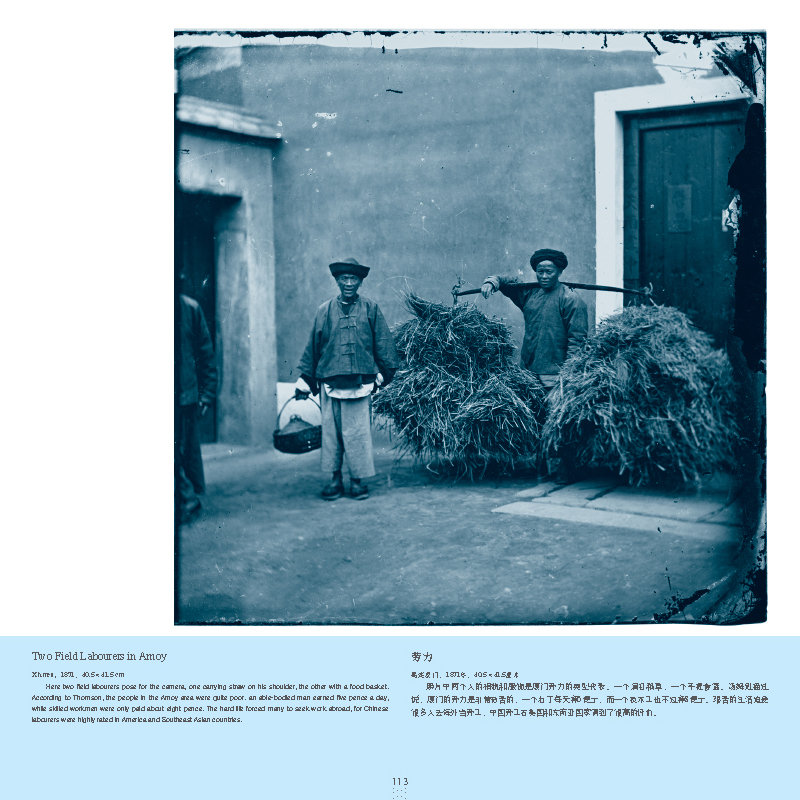 Riverbooks หนังสือประวัติศาสตร์ : China (New Edition) Through the Lens of John Thomson 1868-1872