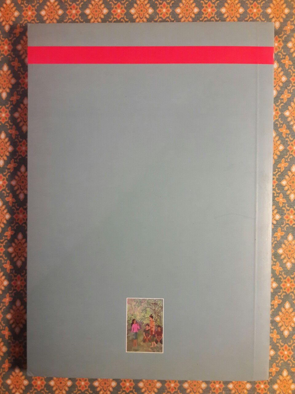 บทละครนอก เรื่อง แก้วหน้าม้า