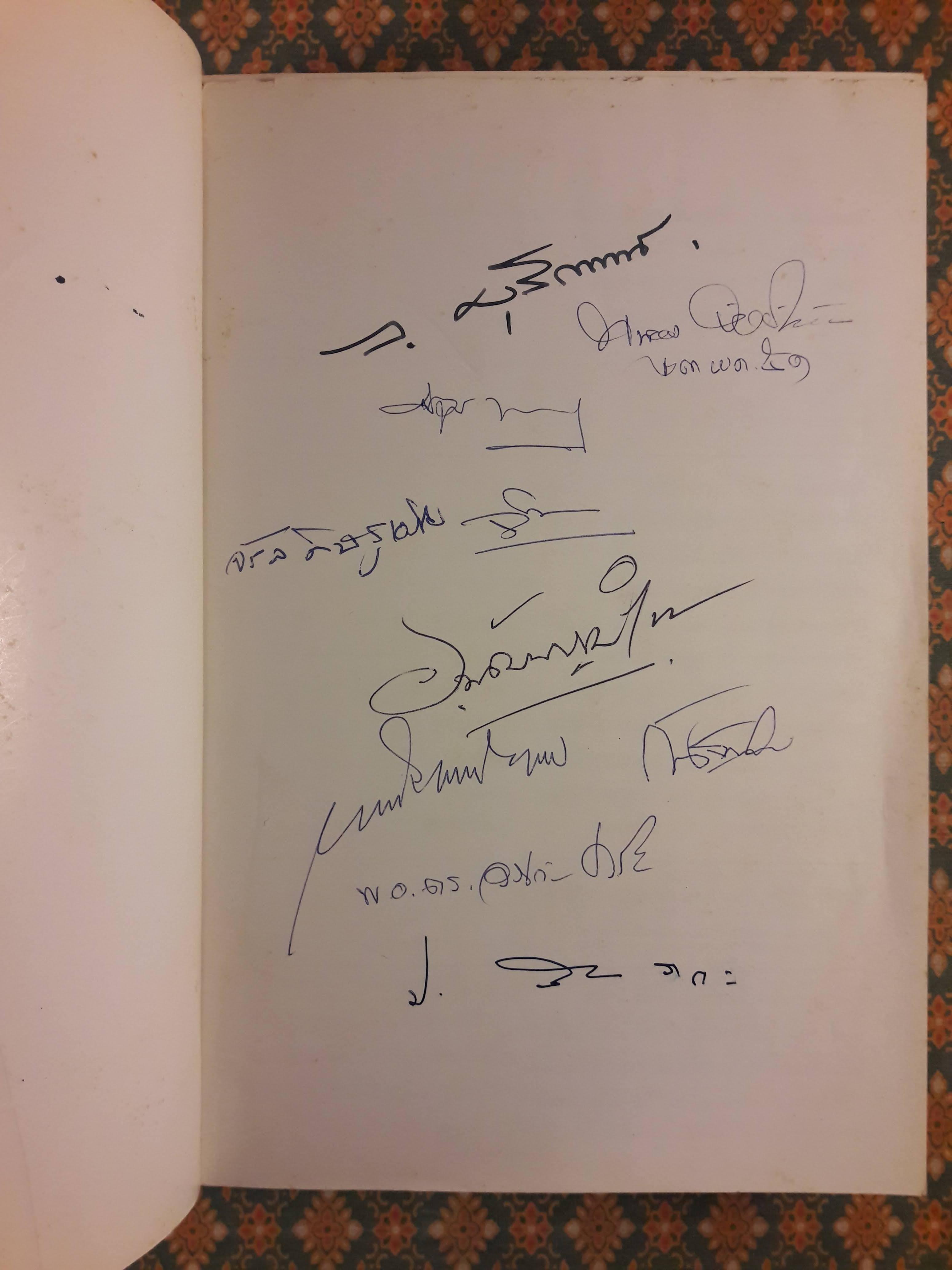 ชีวิตเพื่อประชาธิปไตย คน 4 คุก ไข่มุกดำ “พร้อมลายเซ็นผู้เขียนและเพื่อนพ้อง”