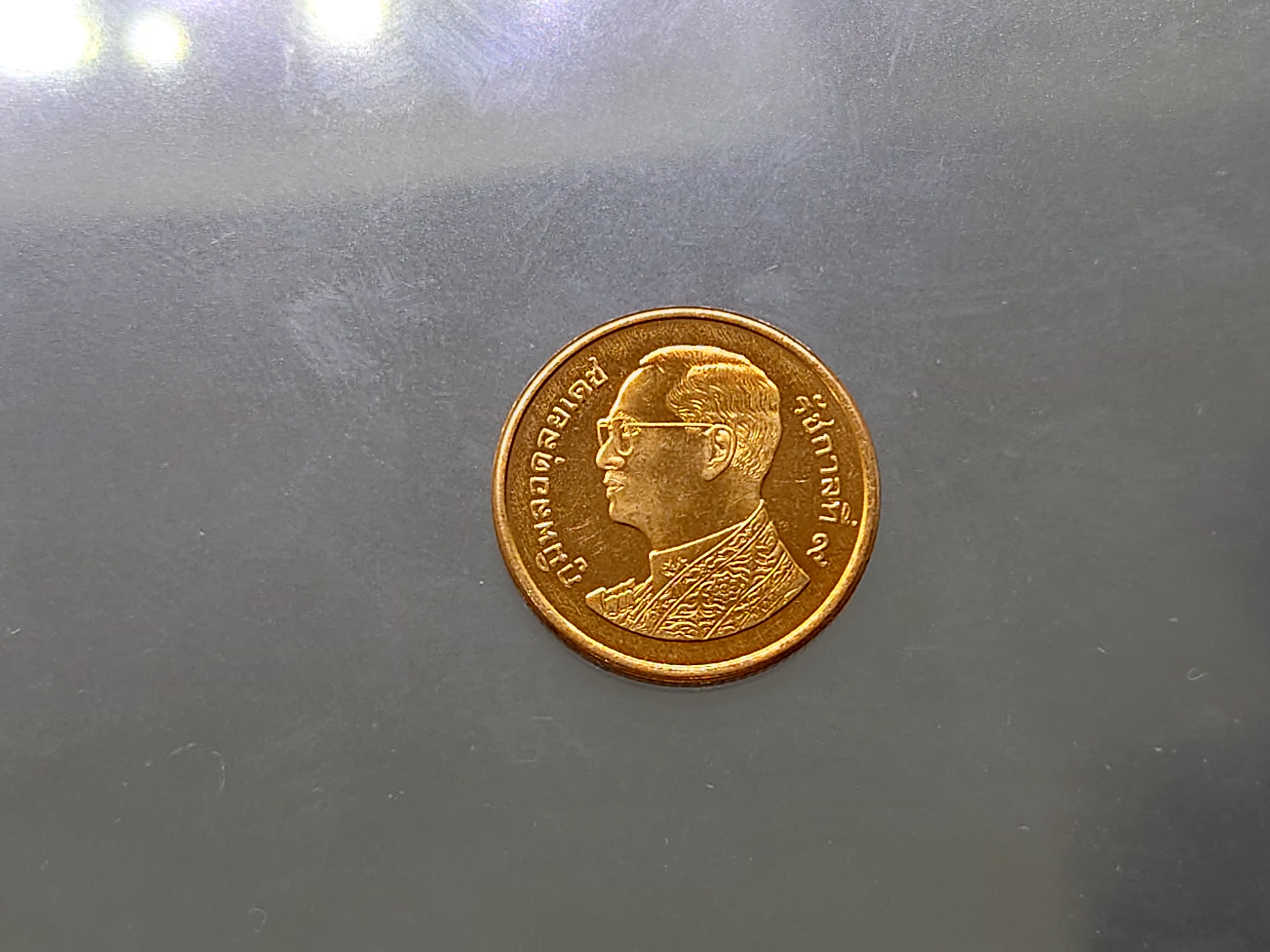 ชุด 10 เหรียญ เหรียญ 25 สตางค์ เหล็กชุบทองแดง พ.ศ.2554 ไม่ผ่านใช้