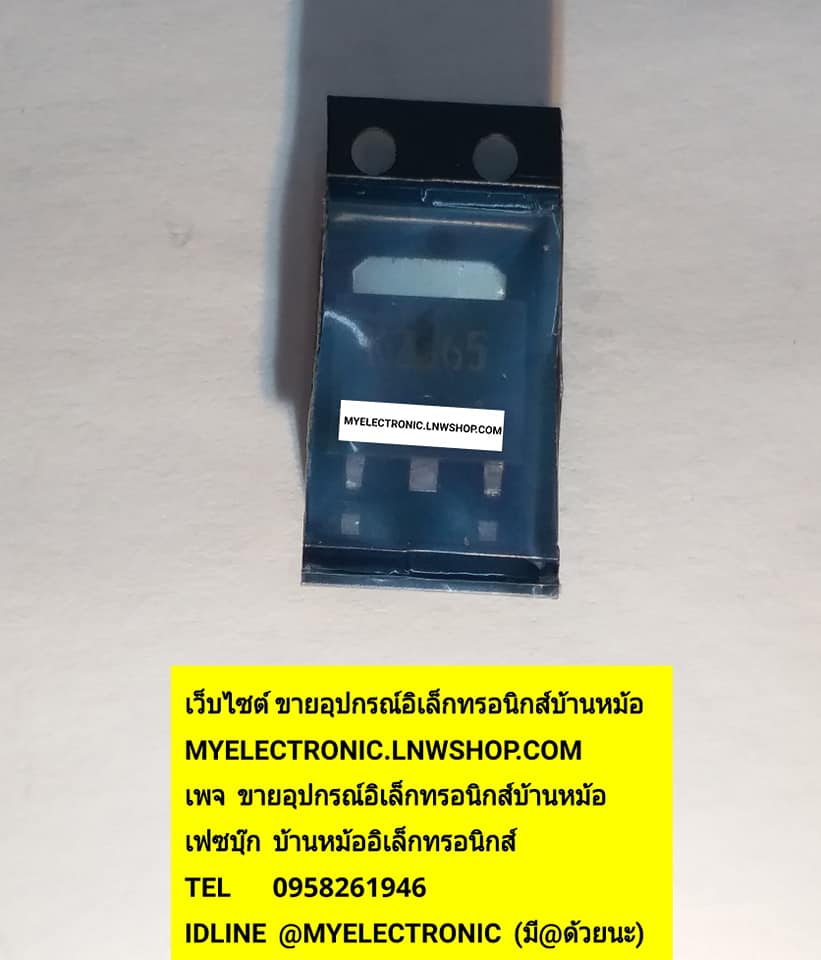 ขาย 2SK2865 ราคาตัวละบาท มีหน้าร้านอยู่บ้านหม้อ กรุงเทพ ส่งของเร็ว มาซื้อหน้าร้านได้
