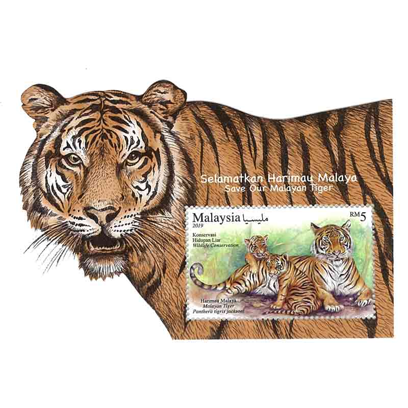 Malaysia Stamp, 2019 Wildlife Conservation - Tigers S/S