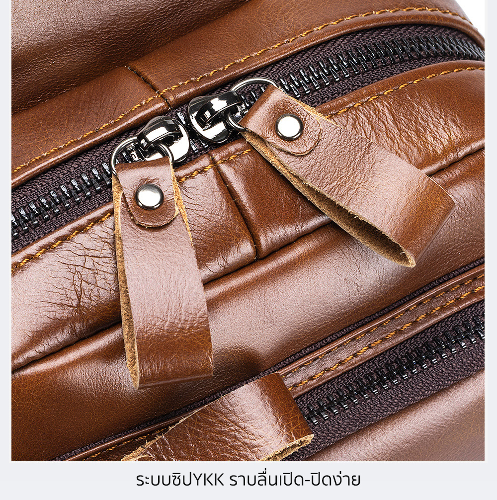 กระเป๋าคาดอกผู้ชาย หนังแท้100% พกพาสะดวก ใส่สมุด ใส่ iPad และของใช้ส่วนตัวได้ รหัส B083