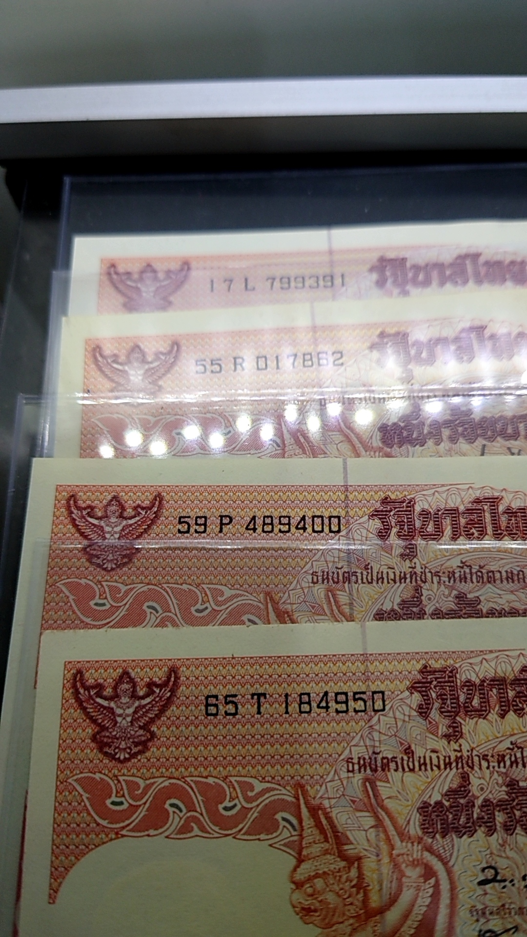 ธนบัตร 100 บาท แบบ 11 รัชกาลที่9 ไม่ผ่านใช้งาน