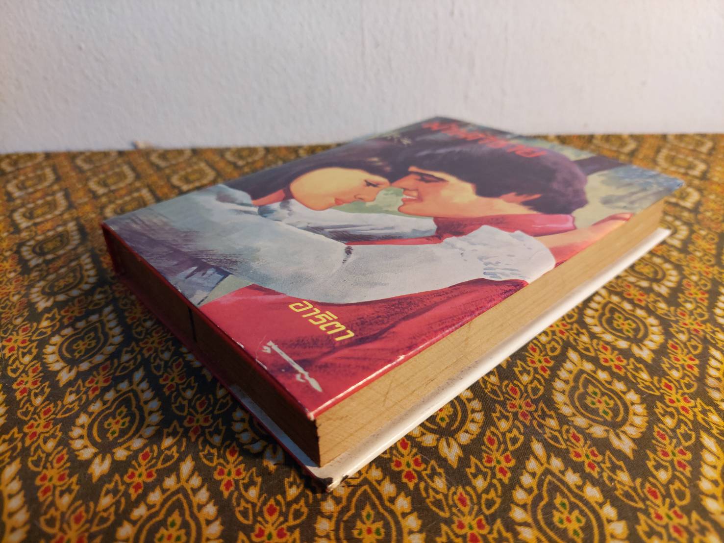 ม่านทราย