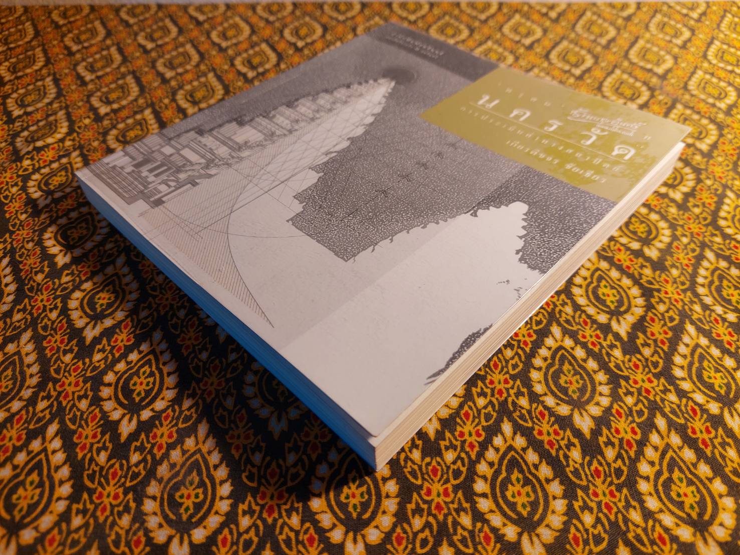 “ทรฺศน” ปราสาท นครวัด การประเมินค่าทางสถาปัตย์