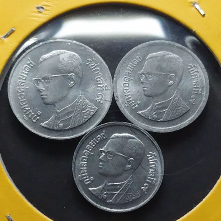 เหรียญหมุนเวียน 1-5-10 สตางค์ ปี2533