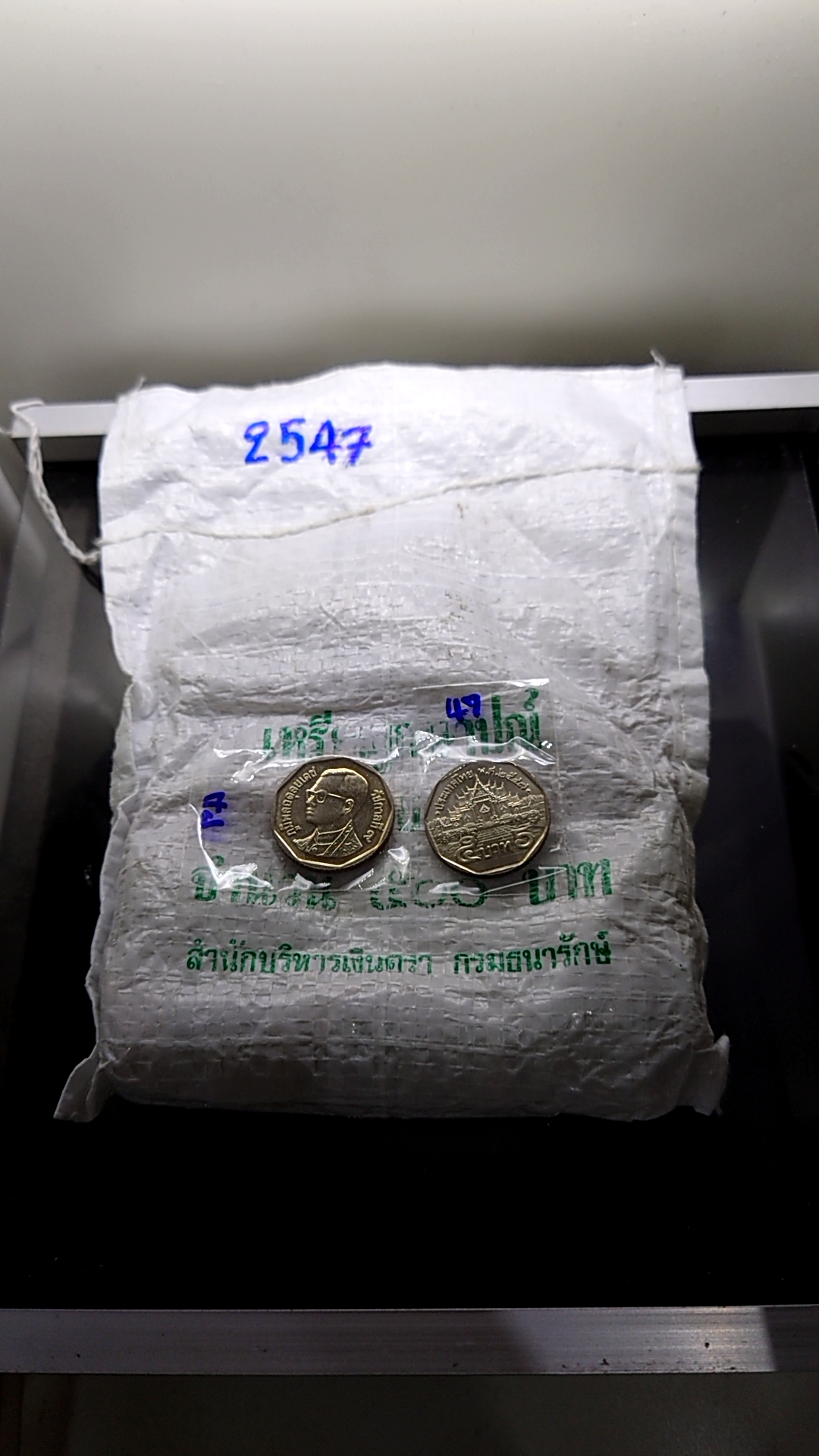 เหรียญยกถุง(100 เหรียญ)เหรียญ 5 บาท หมุนเวียน ปี 2547 ไม่ผ่านใช้